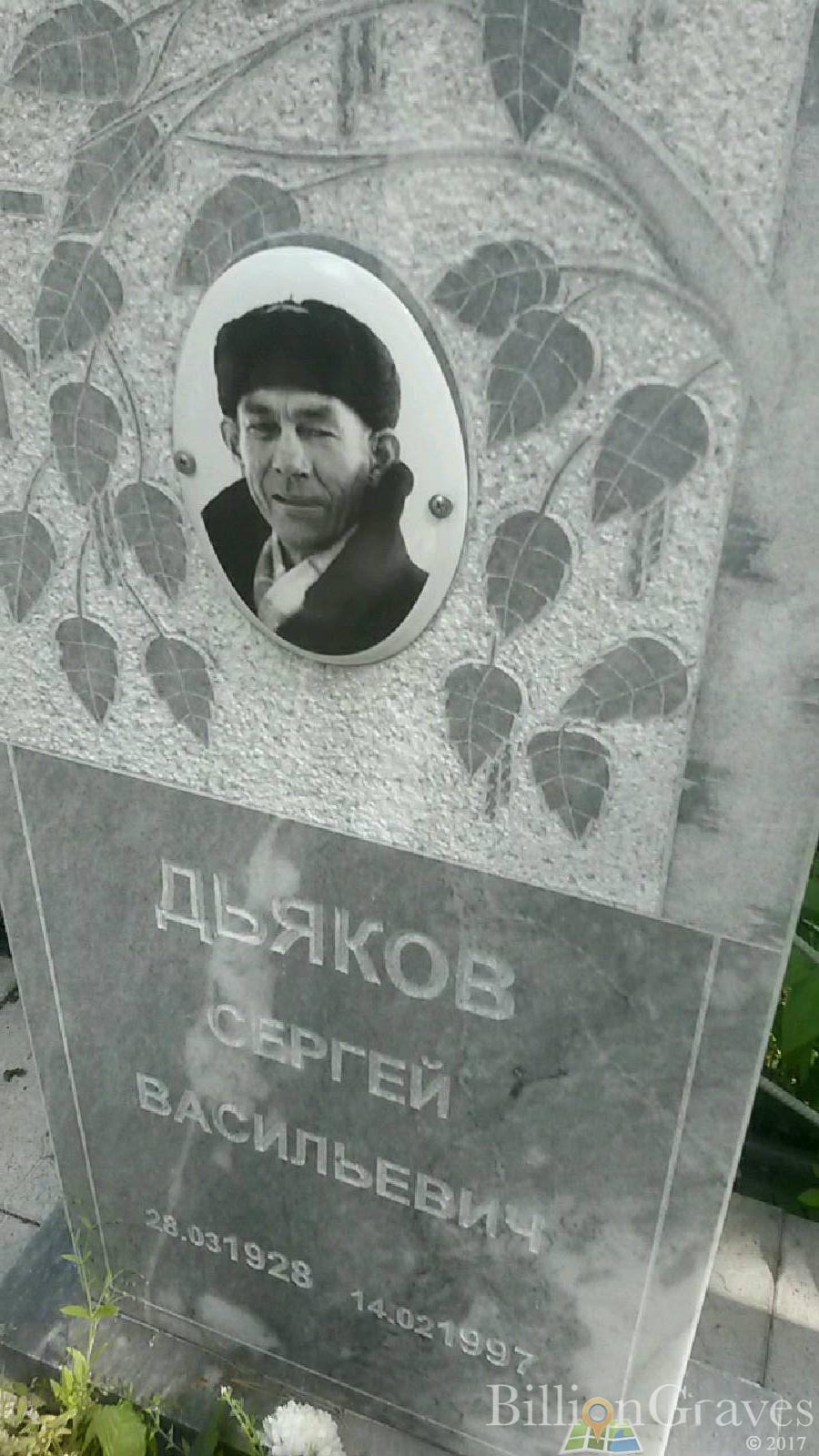 Буданова Евдокия Антоновна
