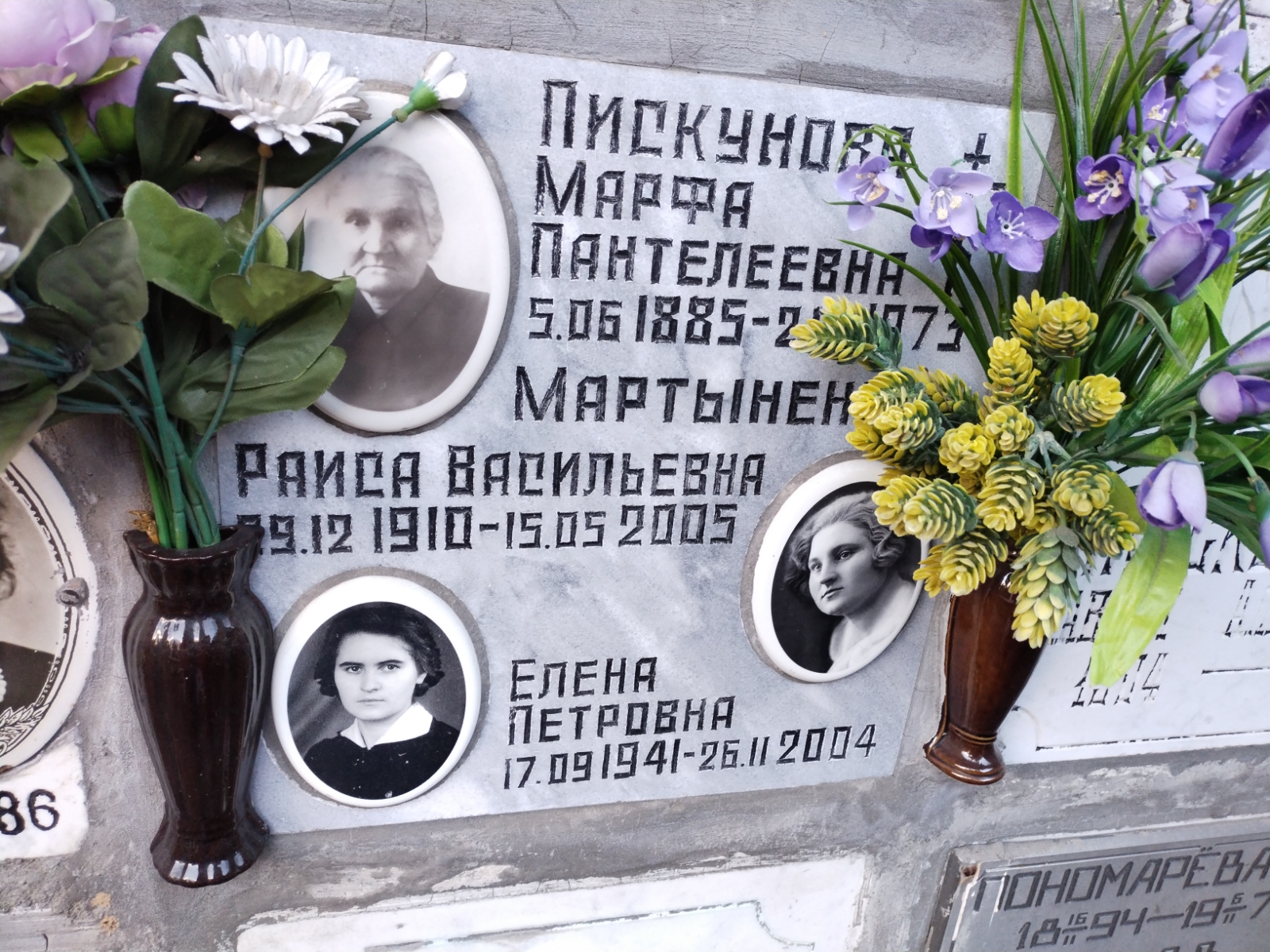 Пискунова Елена Петровна