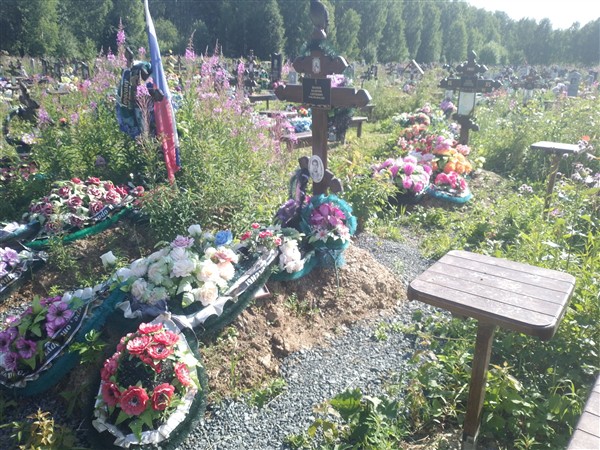 Шамов Валерий Сергеевич