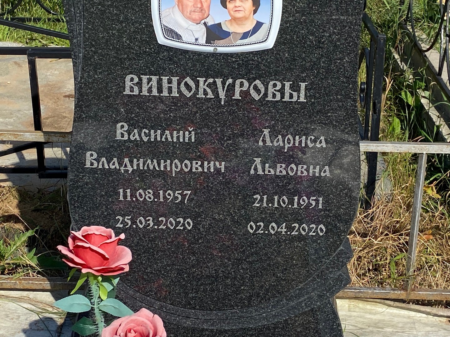 Винокуров
