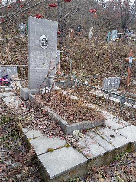 Оленева Валентина Якимовна