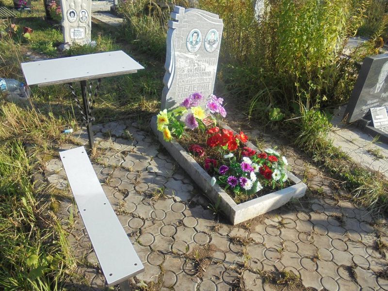 Пелевина Нина Борисовна