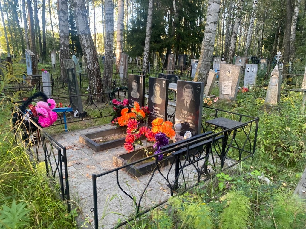Почепин Александр Геннадьевич