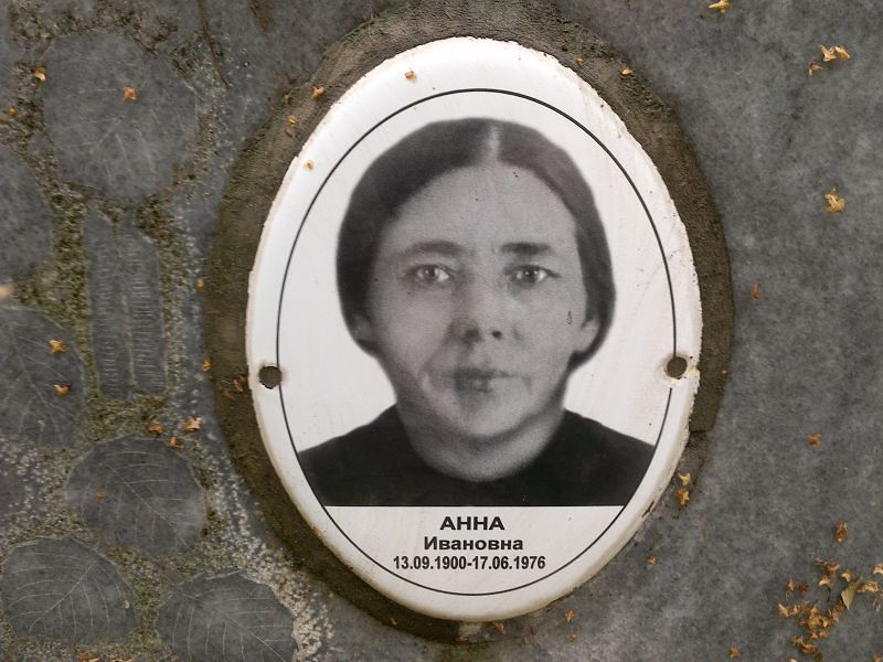 Вяткина