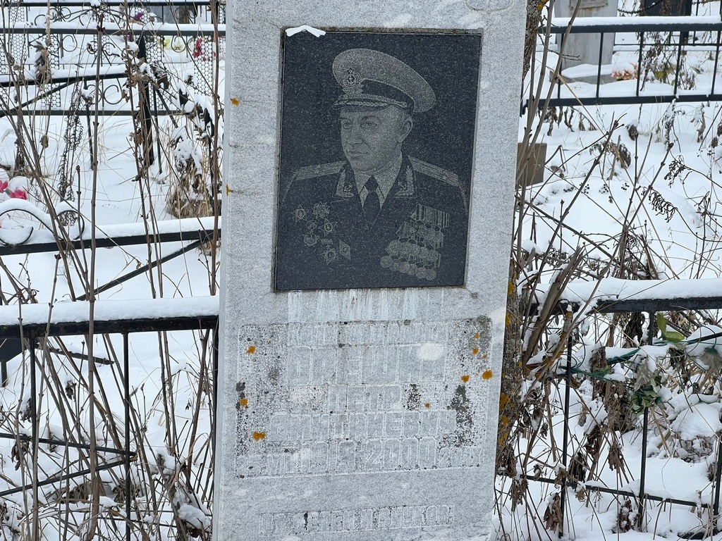 Орешин Петр Дмитриевич
