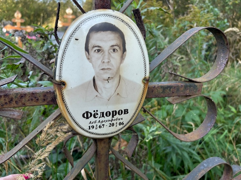 Лев Федоров Адольфович