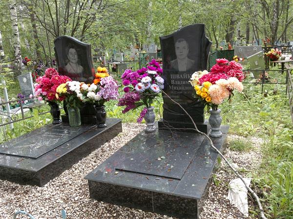 Степанова Тамара Михайловна