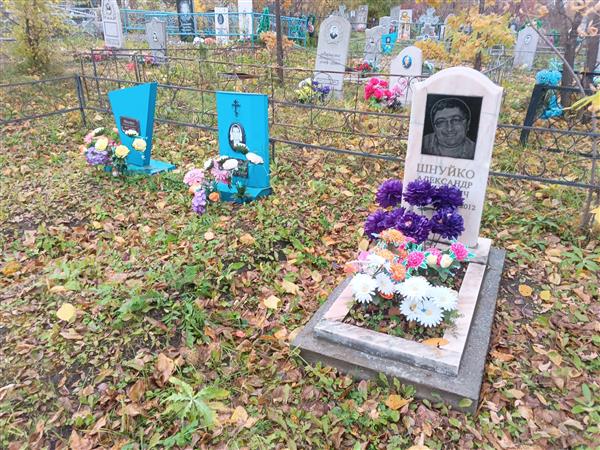 Шнуйко Александр Сергеевич
