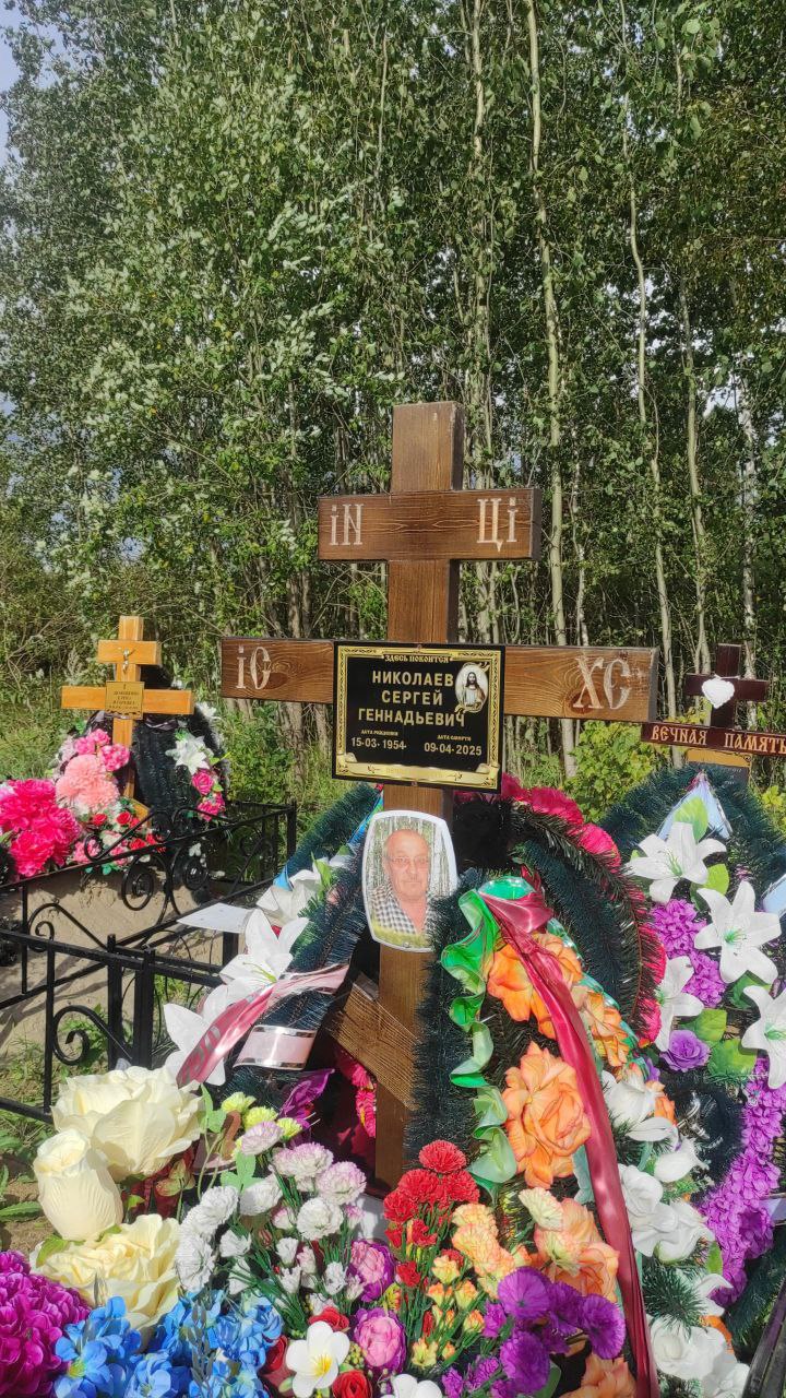 Николаев