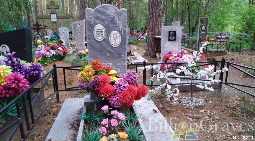 Смирнова Пелагея Ивановна