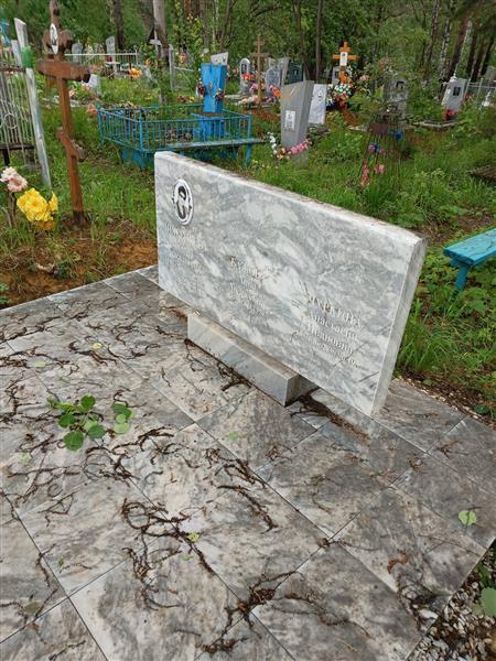 Михеенкова Любовь Аркадьевна