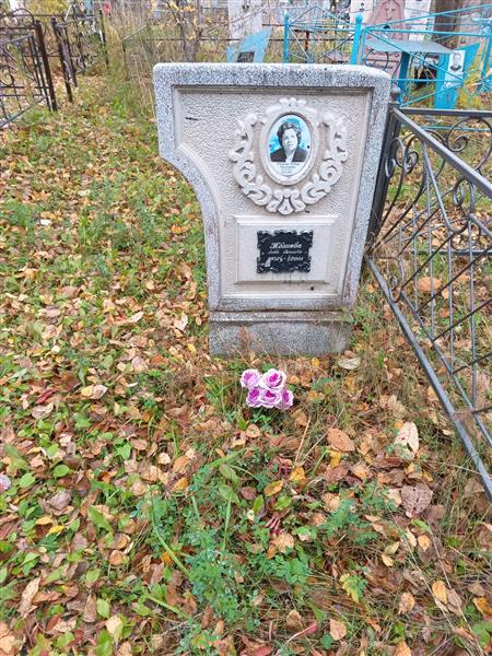 Жбанова Любовь Николаевна