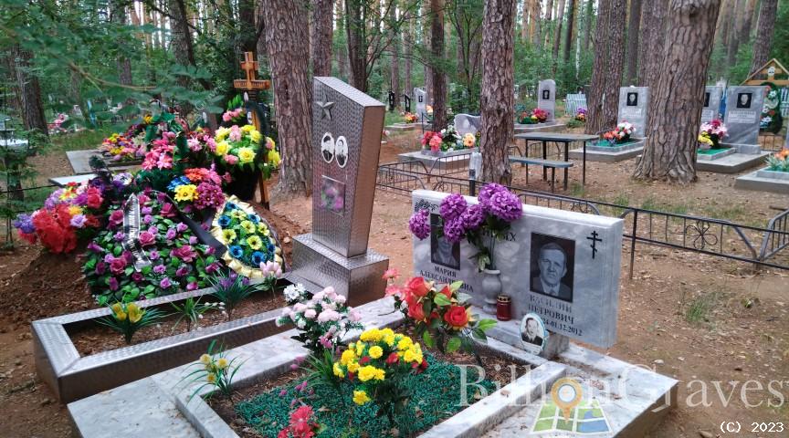 Банных Василий Петрович