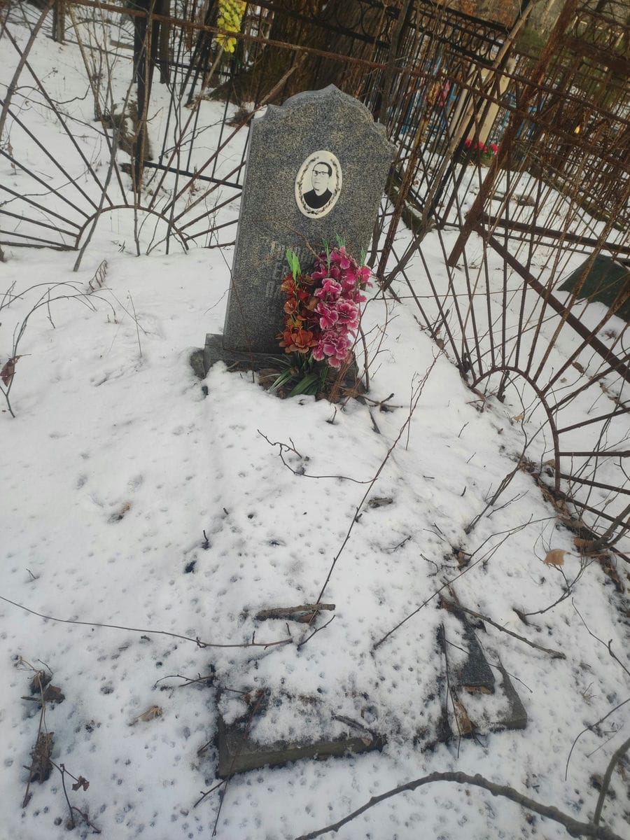 Головнева Евдокия Павловна