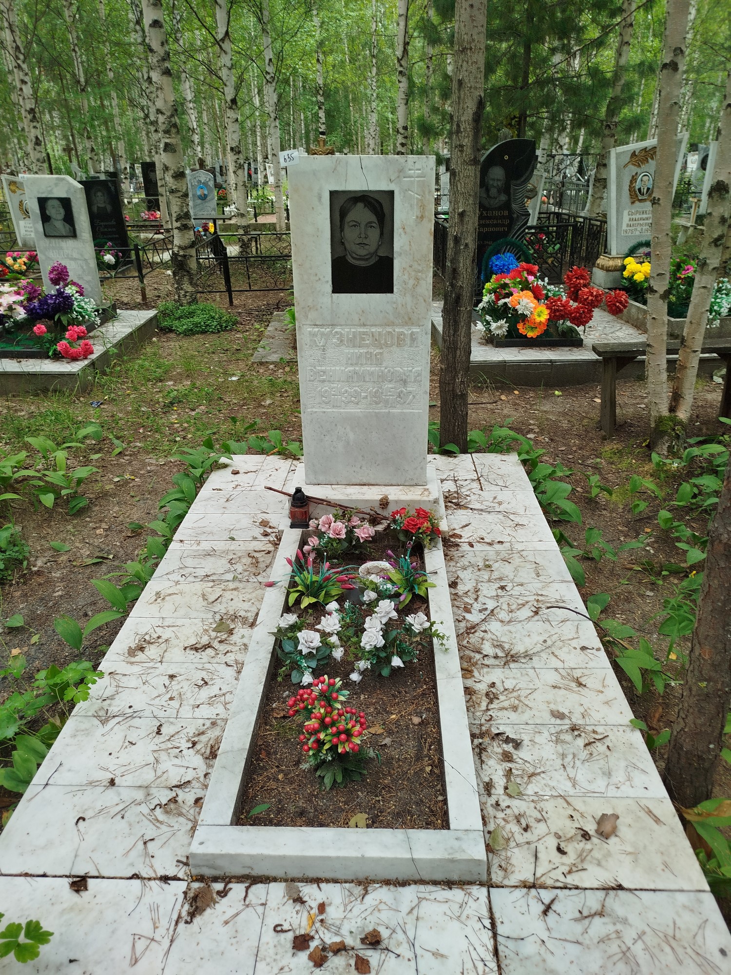 Кузнецова Нина Вениаминовна