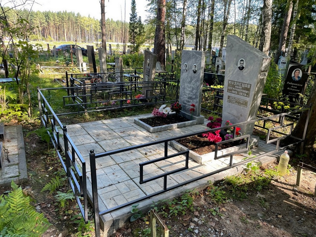Кузнецов Иван Александрович