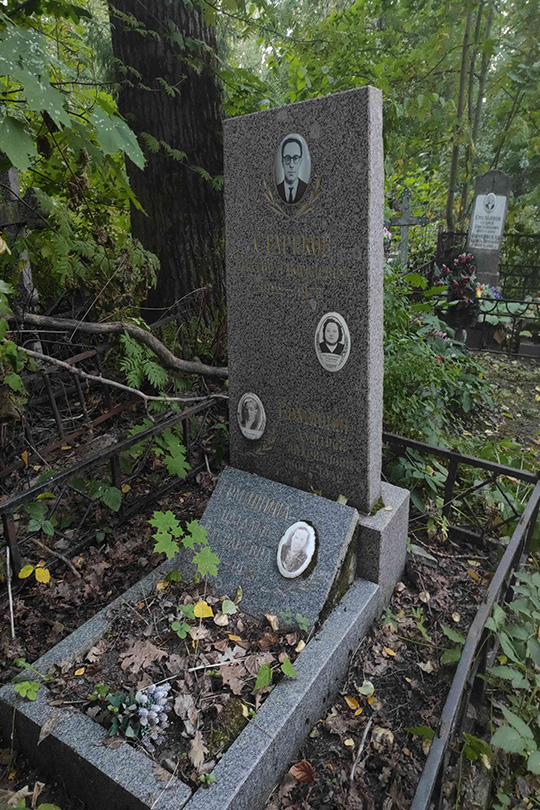 Ермишин Дмитрий Андрианович