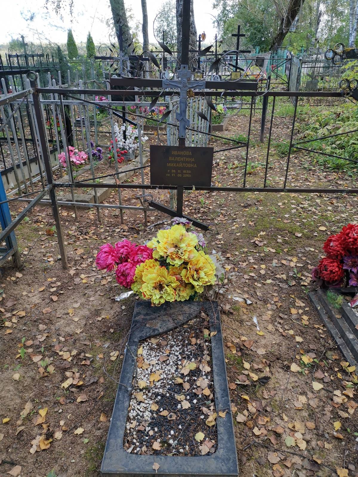 Иванова Валентина Михайловна