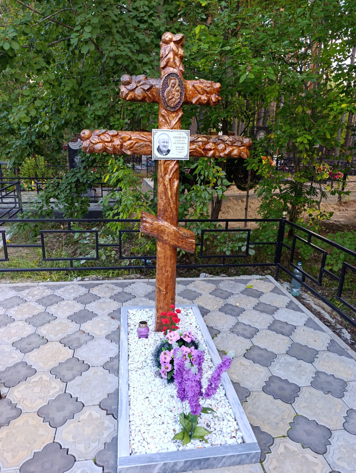 Пивень Сергей Петрович