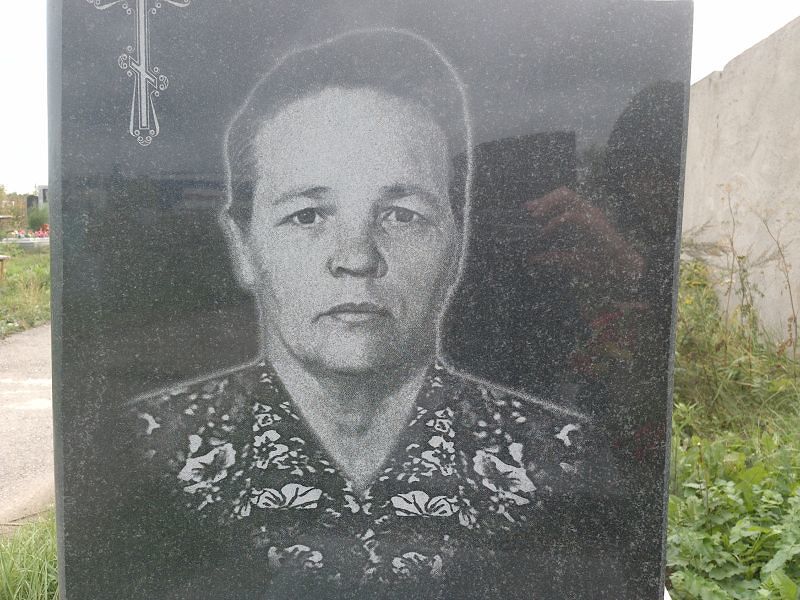 Кузнецова