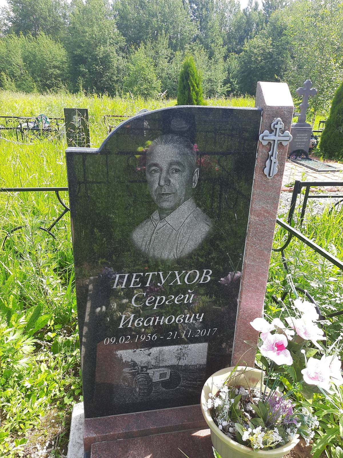Петухов Сергей Иванович