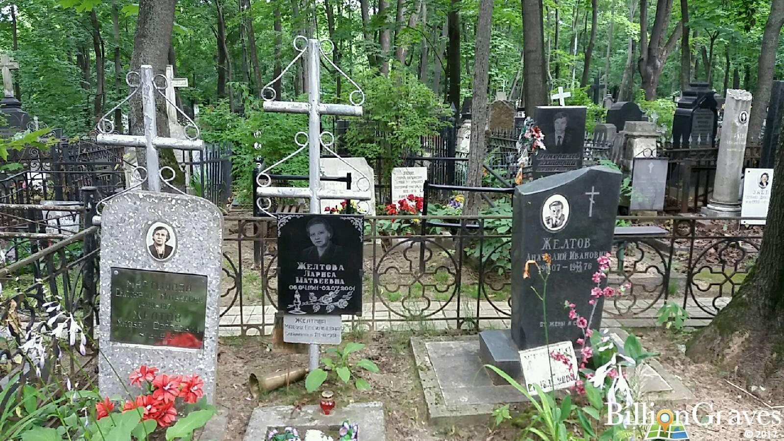 Желтова Лариса Матвеевна