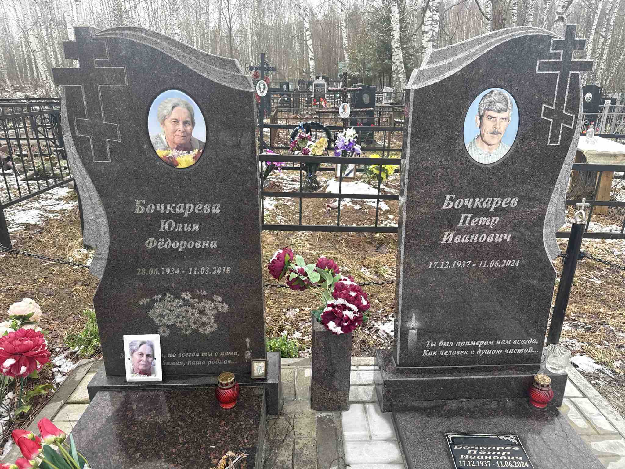 Бочкарев Петр Иванович