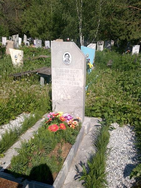 Выборнов Анатолий Алексеевич