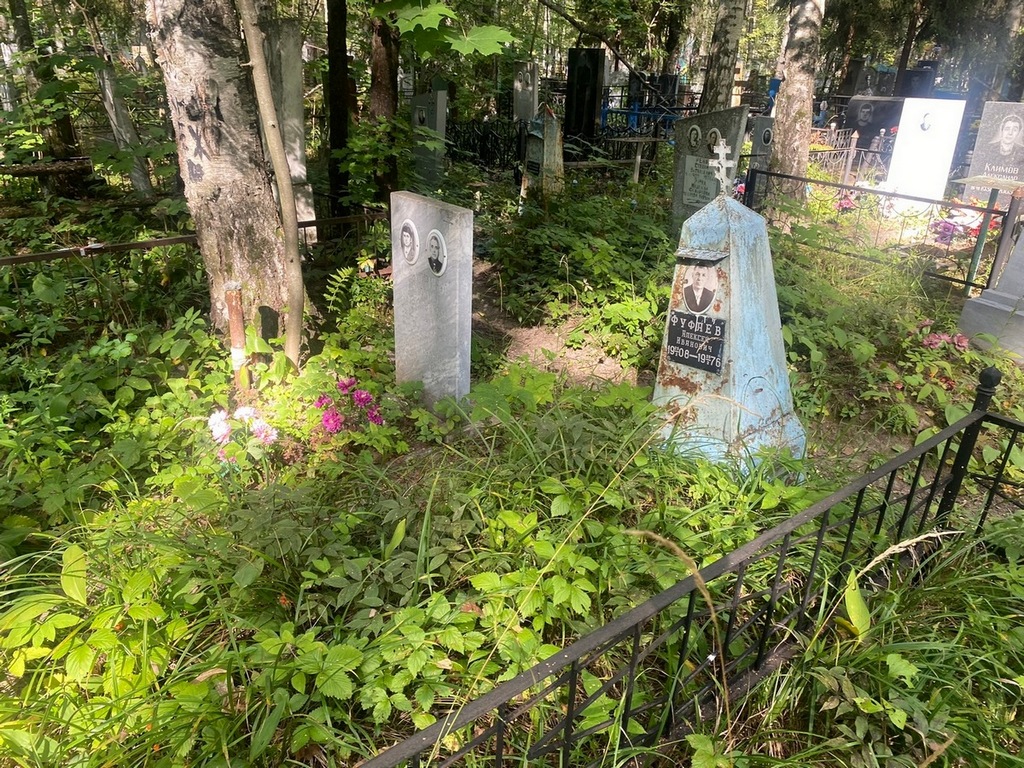 Фуфаев Алексей Иванович