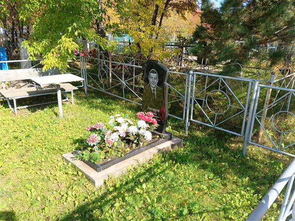 Лысяков Леонид Фёдорович