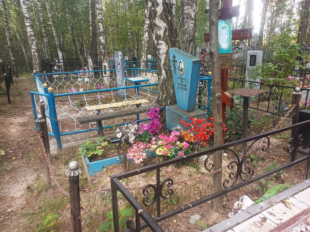 Егорова Зоя Яковлевна