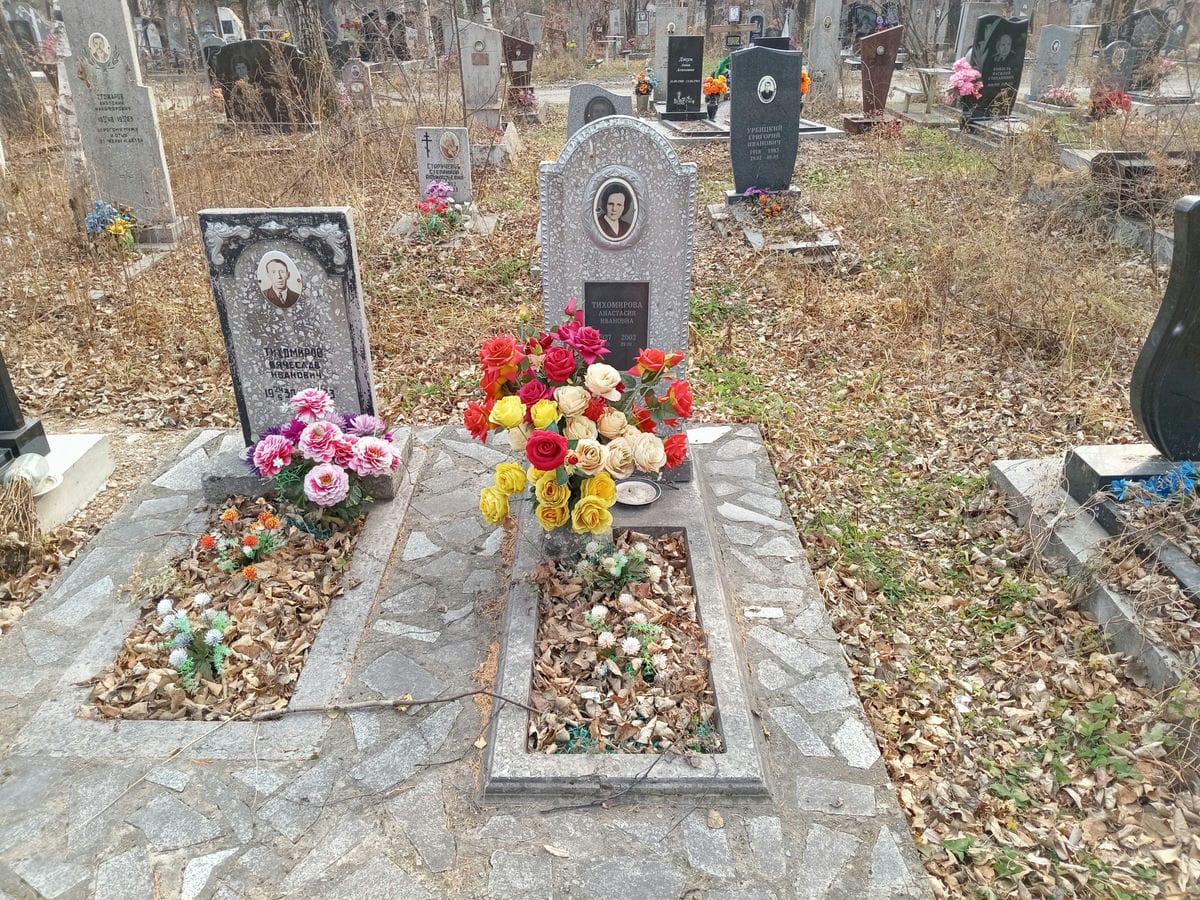Тихомирова Анастасия Ивановна
