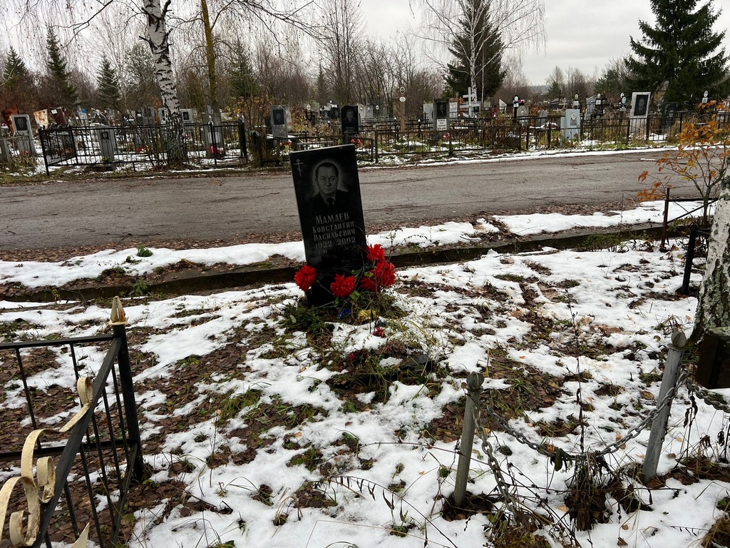 Мамаев Константин Васильевич