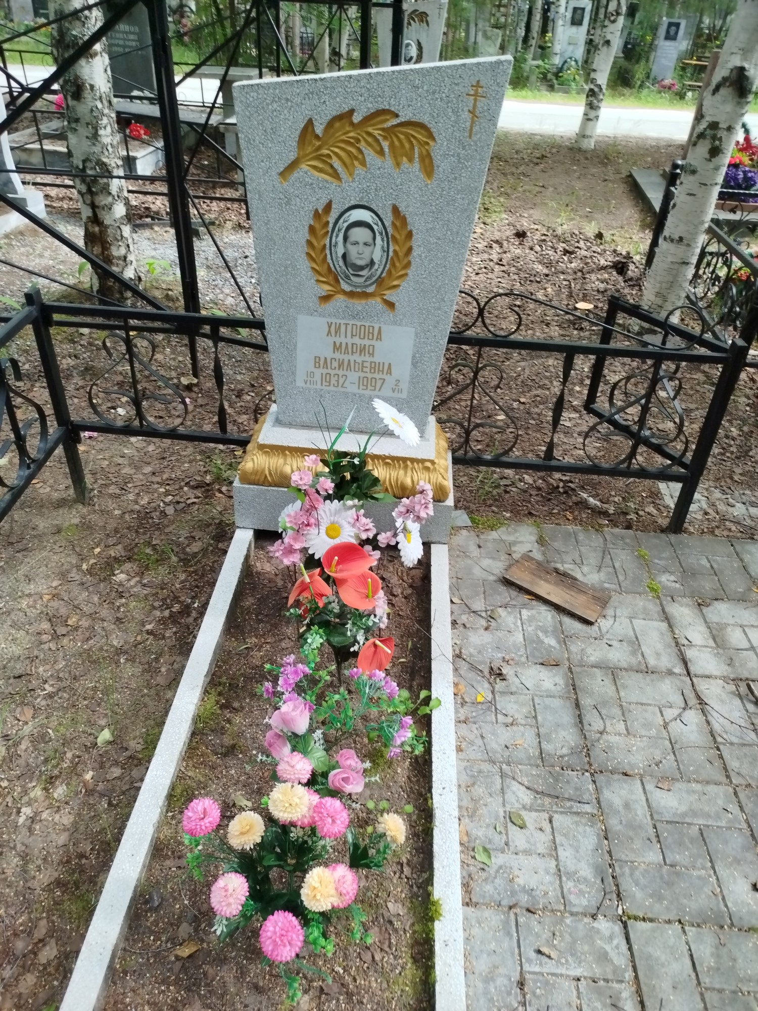 Хитрова Мария Васильевн