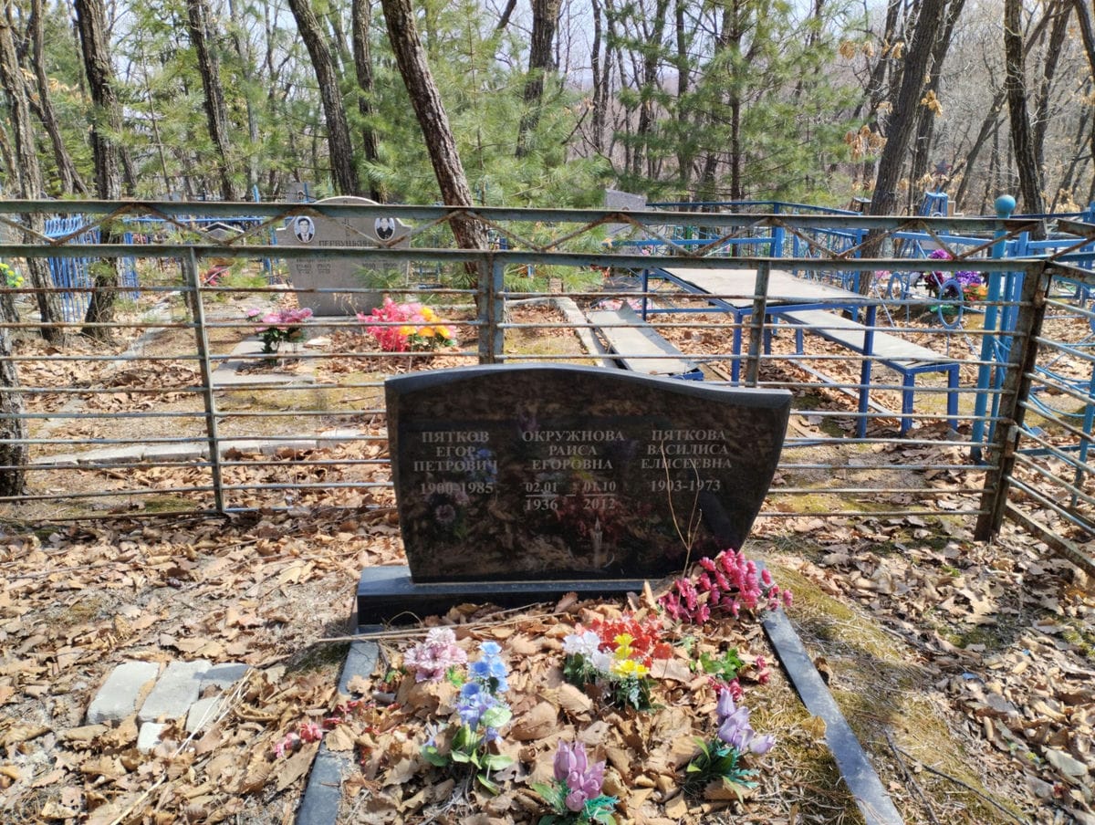 Пяткова Василиса Елисеевна