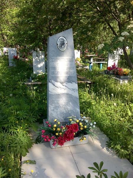 Симонова Вера Петровна