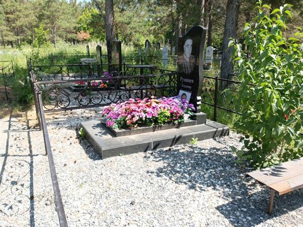 Румянцев Владимир Степанович