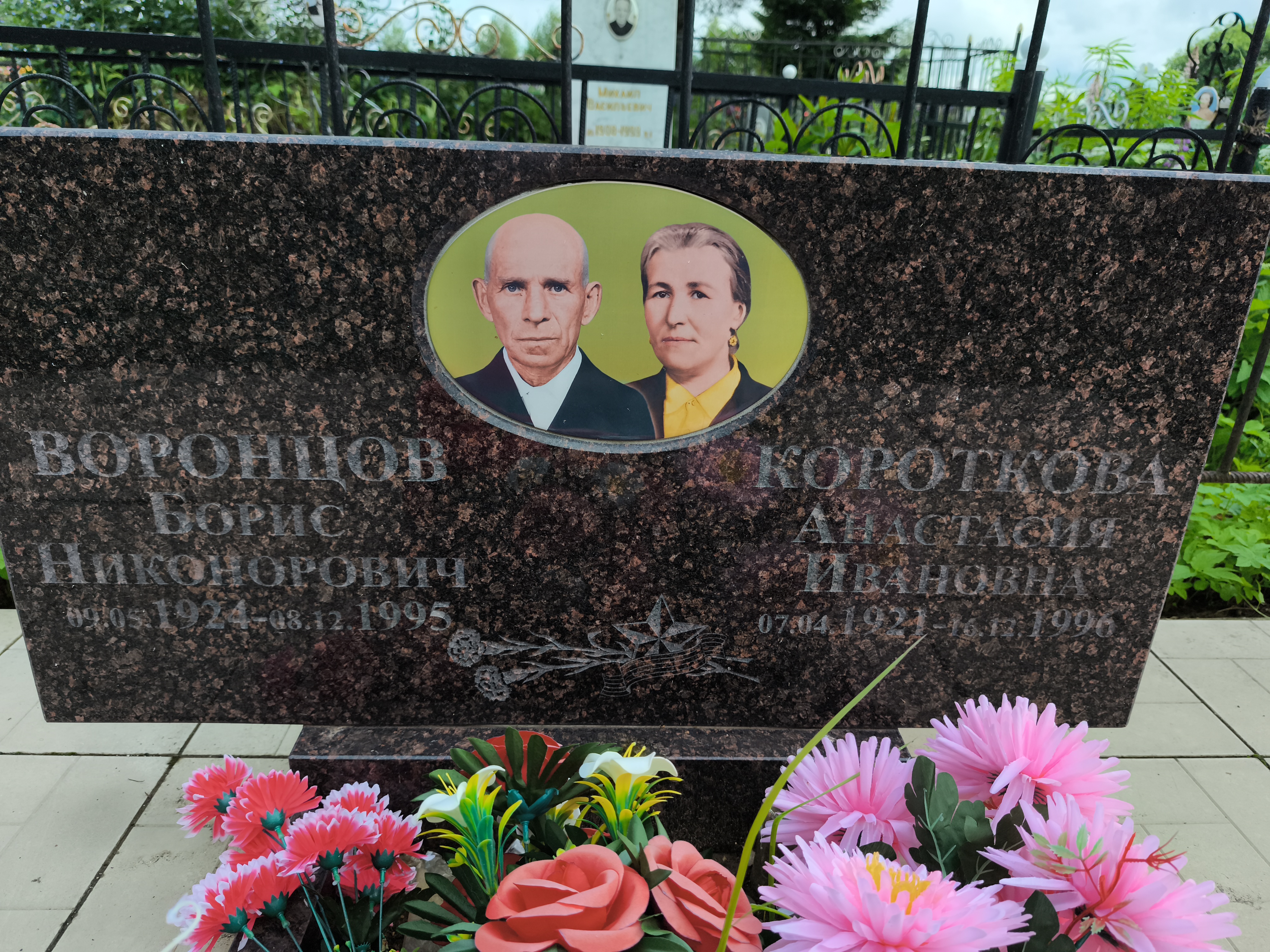 Воронцов Борис Никонорович