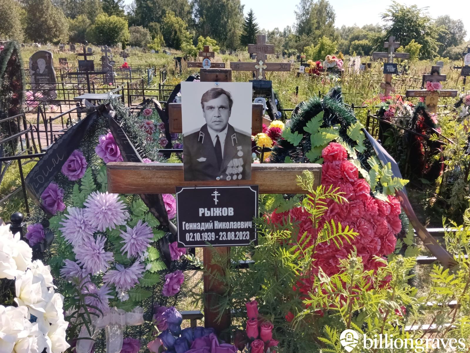 Рыжов Геннадий Николаевич