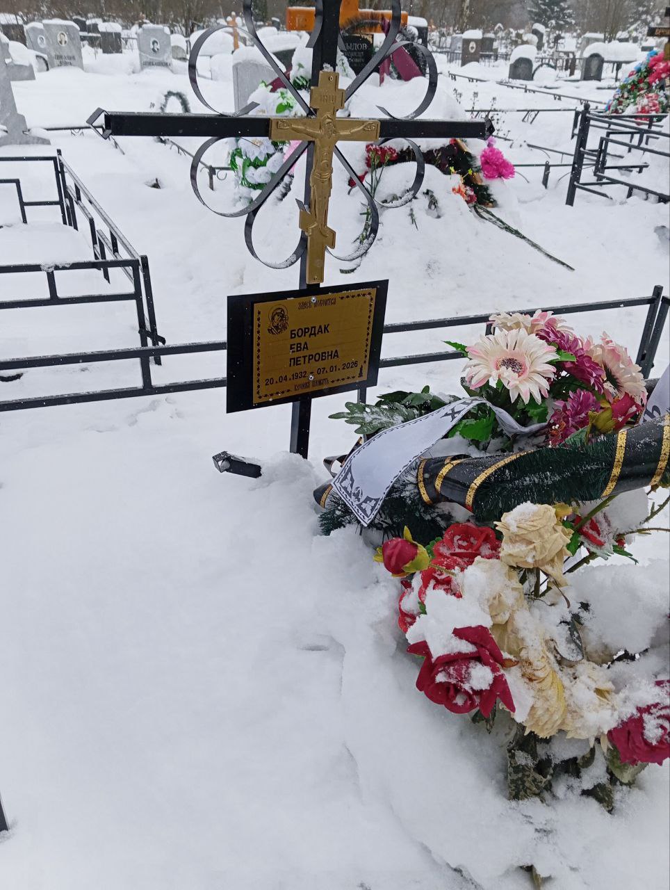 Ева Бордак Петровна