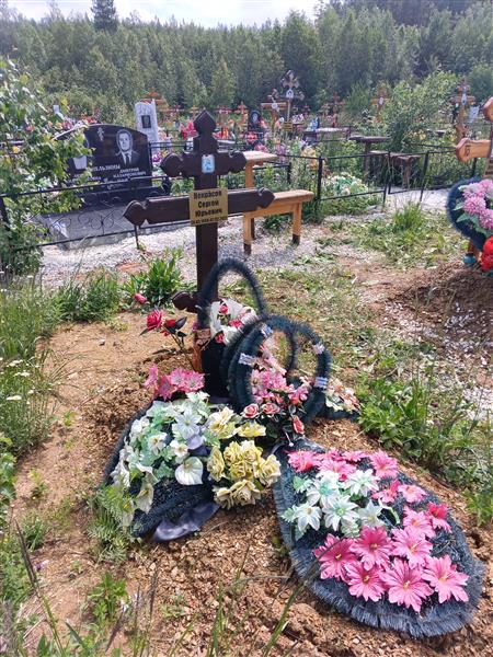 Некрасов Сергей Юрьевич