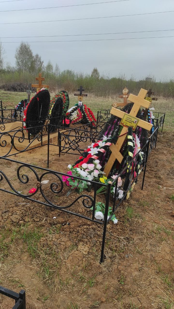 Козина Александра Ивановна