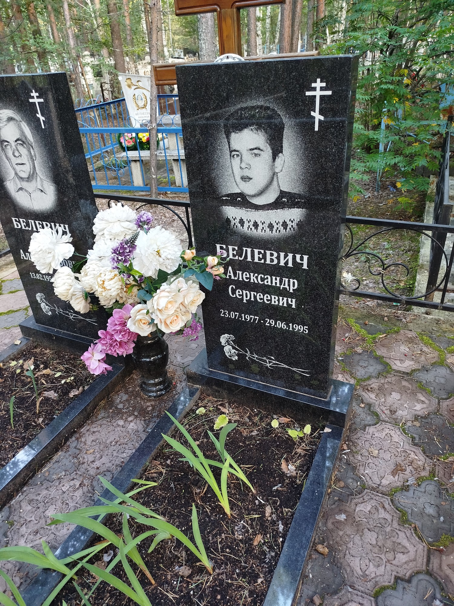 Белевич Александр Сергеевич