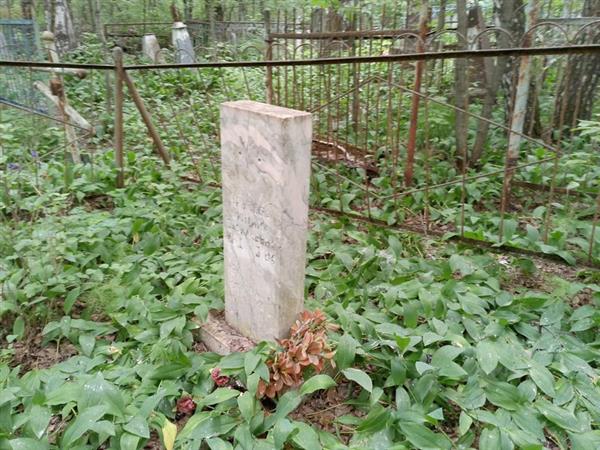 Русова Зинаида Васильевна