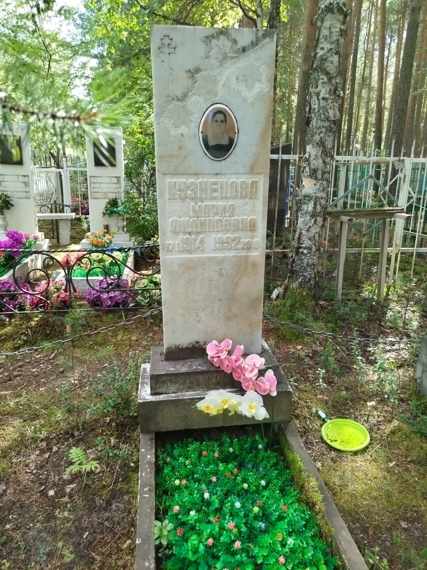 Кузнецова Мария Филипповна