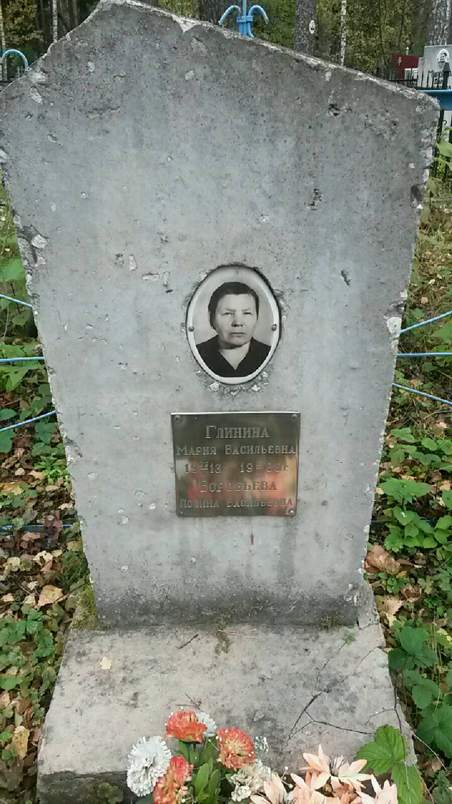 Глинина Мария Васильевна