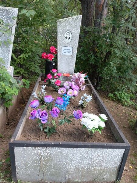 Шашенин Сергей Михайлович