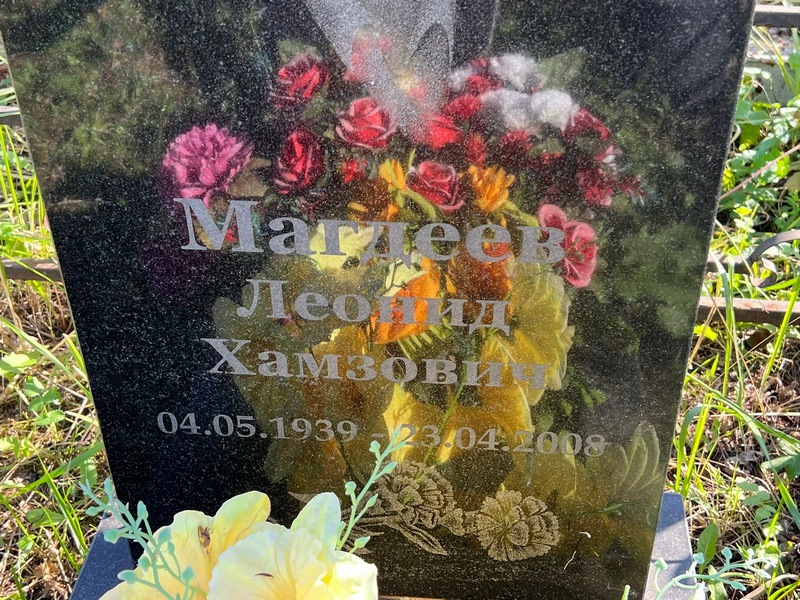 Магдеев
