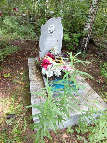 Попков Александр Николаевич