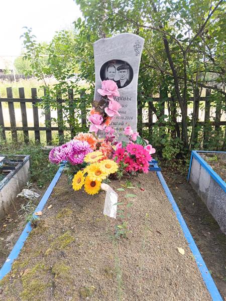 Белекеев Василий Платонович
